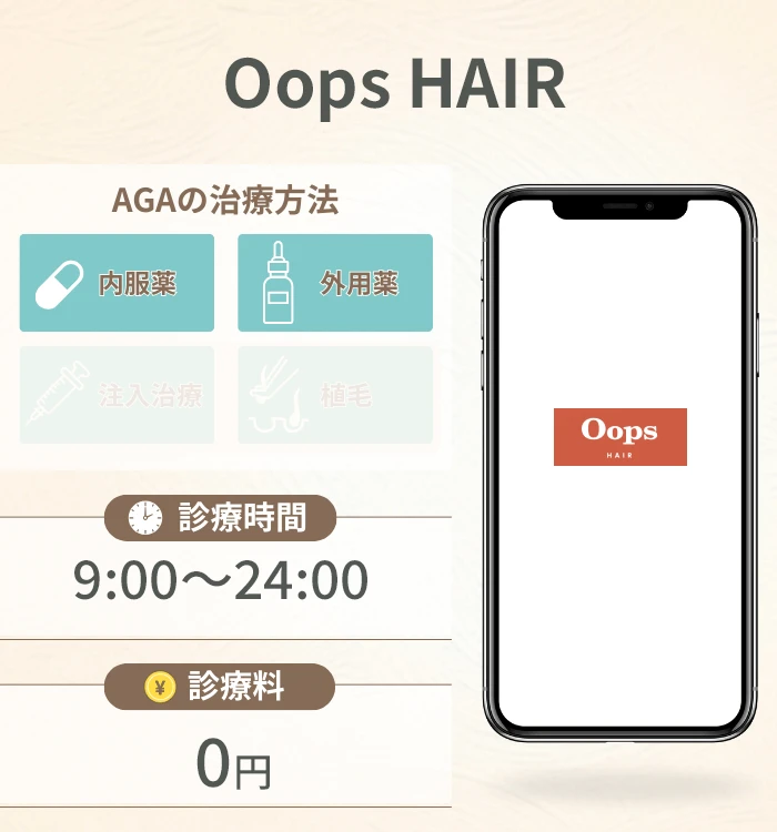 Oops HAIR